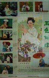 国产精品视频九九九